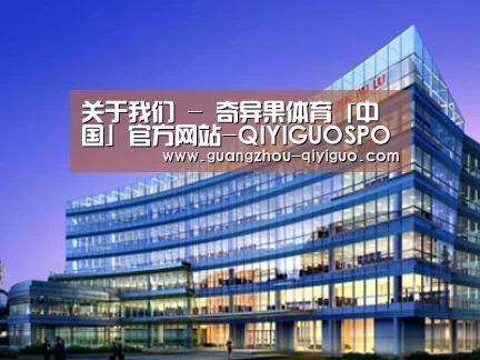 案例展示五(图1) 案例展示五(图1)